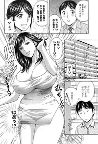 [Hidemaru] Hustle! Danchi Duma