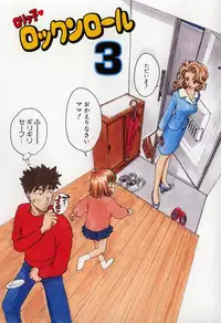 [Karma Tatsurou] Karma | Karuma