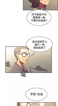 [Serious] Domesticate the Housekeeper 调教家政妇 Ch.29~44END [Chinese]中文