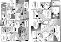 [Yoshifumi Kaoru] Oppai de Kane ga Kaeseru nara, Ore wa Onna no Mama de Ii! 2 (Original)