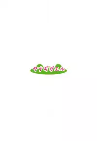 (Houraigekisen! Yo-i! 38Senme) [Yanagigaeru (Kaede Kaeru)] Tsuki Karasu Kiseki (Kantai Collection -KanColle-)