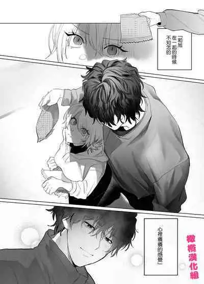 bake neko to mibōjin|猫与未亡人