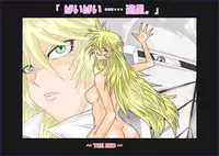 洗脳教育室~総集編Vol.01~