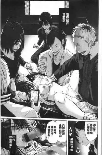 Period | 姦淫期間