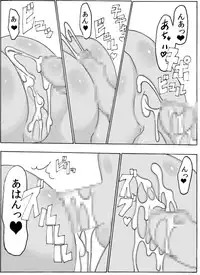 [guiltychain (Aoi Jun)] Otoko Soubi ga da sai kara (Monster Hunter) [Digital]