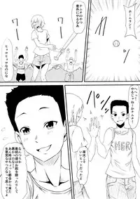 [Mikezoutei] Mashou no Chinko o Motsu Shounen ~Netorareta Haha wa Shounen no Chinpo Dorei e to Ochi, Soshite...~