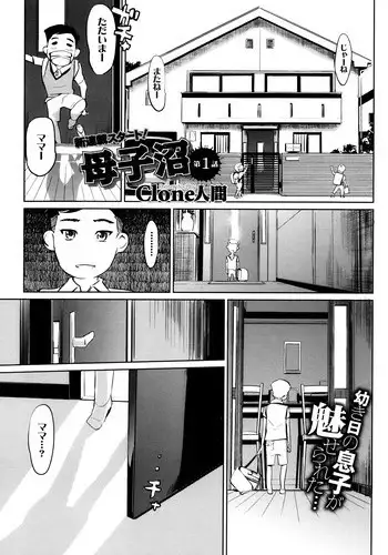 Ishiki Shiteru no tte Moshikashite Ore dake!? | Am I the Only One That's Conscious About This!?