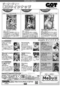 COMIC Anthurium 2018-12 [Digital]