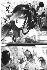 [Okada Kou] Sensei to, Watashi to. Jou | 體育老師與、好色的我。上 [Chinese]