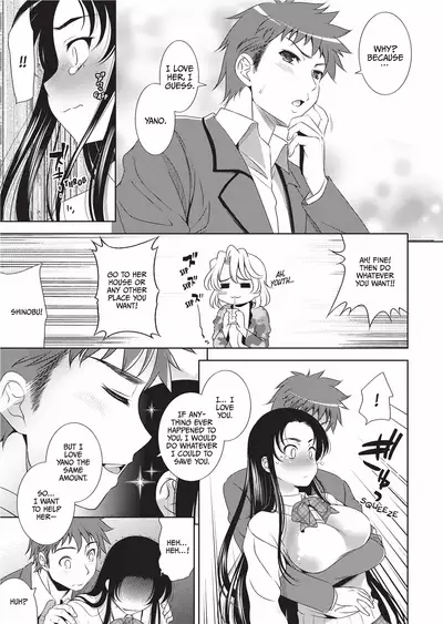 [Yasui Riosuke] Bust to Bust -Chichi wa Chichi ni- [English] [Project-H] [Decensored] [Digital]