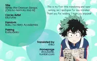 (Douyara Deban no Youda! 2) [bb (Ume)] Oni no Nemuru Ma ni (Boku no Hero Academia) [English]