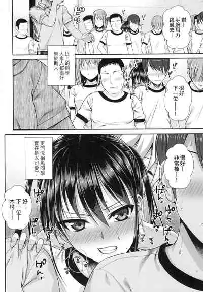 [Shimanto Shisakugata] Prototype Lolita 試作型好色少女 [Chinese] [Digital]