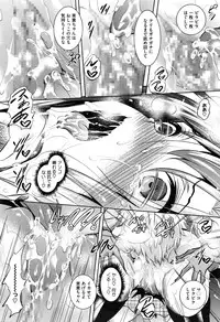 [Fukuyama Naoto] Saint Yurigaoka Jogakuen Seido-kai Ch.1-4