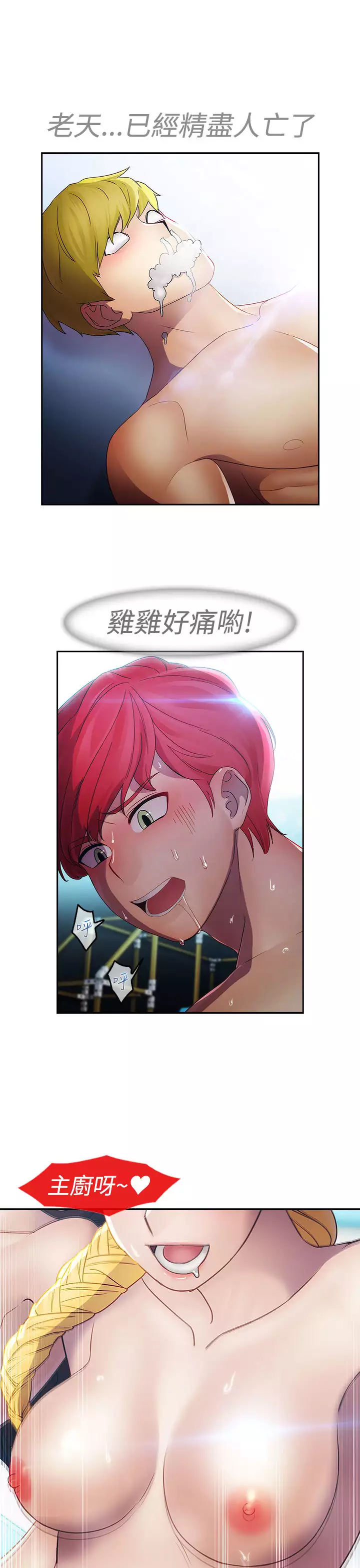 Lady Garden 淑女花苑 第一季