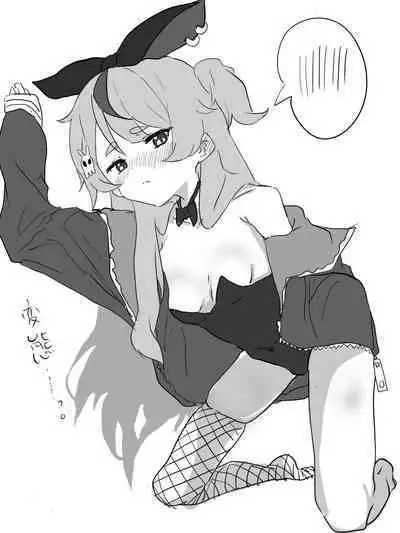 [Jon] Virtual eSports Project (VSPO) Collection