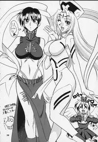 (C58) [Semedain G (Various)] Shuukan Shounen Jump Hon (Rurouni Kenshin)