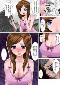 [Anthology] Gatchiri Kairaku Land Vol.2 ~Inyoku-hen~ Joshikousei ga Shokushu ni, Gimai ga, Joyuu ga, Bijin Kyoushi ga Tsugitsugi to Okasareru!!! [Digital]