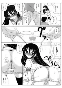 [Anthology] Injoku no Engan Shoujo (Shakugan no Shana)