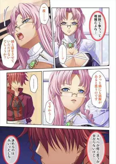 [No Limit] Oretoku Isekai Tensei ~Kyonyuu Darake no Party de Masaka no Harem Tenkai ni~