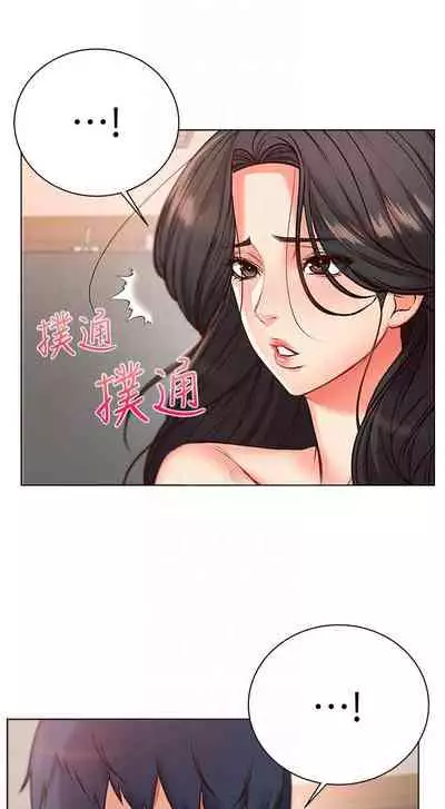 【周三连载】超市的漂亮姐姐(作者:北鼻&逃兵) 第1~56话