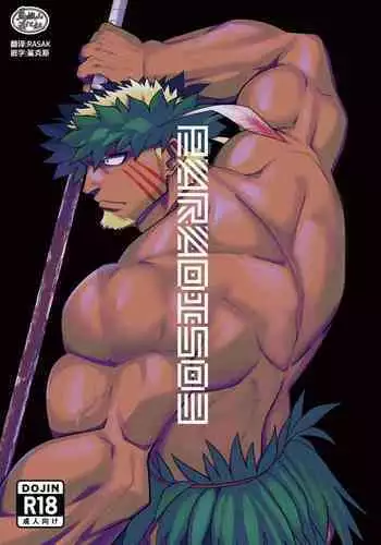 (C89) [Nandemoii (Yakisoba Ohmori)] PARADISO II [Chinese] [黑夜汉化组]