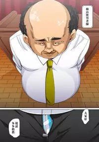 [Marui Maru] Hattara Yarechau!? Ero Seal ~Wagamama JK no Asoko o Tatta 1-mai de Dorei ni~ 1-12 [Chinese] [Den個人漢化] [Digital]