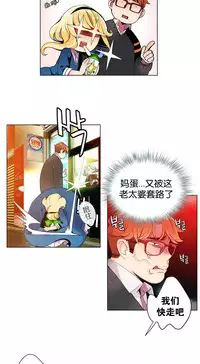 [Juder] 莉莉丝的脐带(Lilith`s Cord) Ch.1-27 [Chinese]