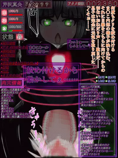 hīrō kuro neko vs kankaku kyōyū OB ‼ kage kaku enkaku chōkyō de yuki ma kuri ‼～ seigi no mikata no rīdā kara kuri chi 〇 po onaho ni ochiru shunkan ～