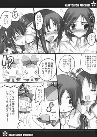 (C78) [Kurumaya (RoGa)] Precure no Tane Iku desu! (Heart Catch Precure!)