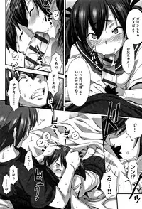 [Hakkyou Daioujou] L-E-D! ~Rippa ni Eroku Dasemashita!~