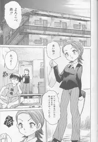 [Zero No Mono] Marshmallow Oppai