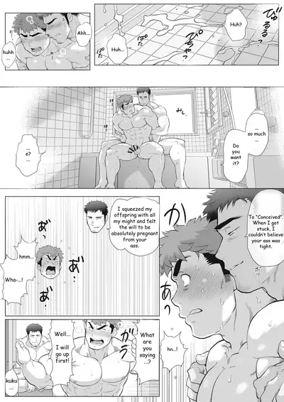 [Ochaocha Honpo (Chabashira Tatsukichi)] Fuji T to Kyoutou ~Futarikiri no Shuumatsu (Zenpen)~ | Fuji T and Vice-Principal ~Weekend Alone (Part 1)~ [English] [Digital]