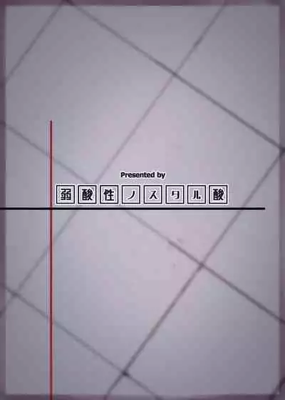 Kouhai Kiroku BREED ARCHIVE