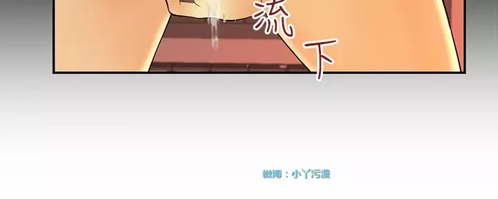 心動!MY OFFICE LADYS 第1季