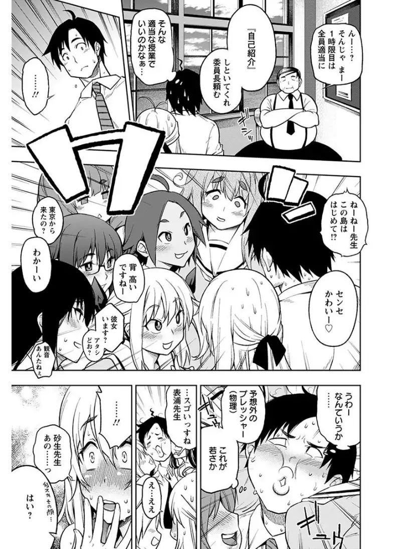 エンジェルクラブMEGA Vol.6