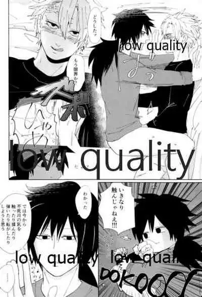 酔狂ハメハメもだもだ地獄