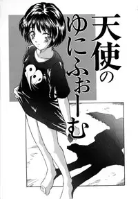 [Kinoshita Rei] Eden's Summer