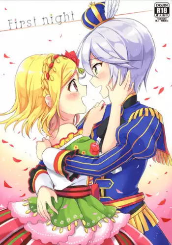 (C88) [Jagabata (Oimo)] Miwaku no Red Flash | Fascinating Red Flash (PriPara) [English] {/u/ scanlations}