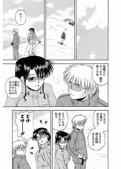 ピザッツこれくしょん : 2