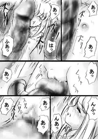 [Dende] Fushigi Sekai -Mystery World- Nonona 13 ~Kyoufu, Hajimete no Jintai Kaizou Ingengoku~