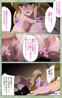 [Shiokonbu] Koimaguwai ~Ikoku na Retoro~ Complete Ban [Digital]