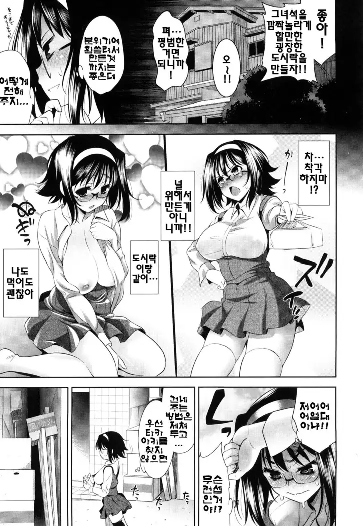 Shocking Pink! | 쇼킹핑크!