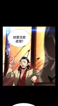 [KKUN &INSANE] Love Parameter 恋爱辅助器 86-100 [Chinese]中文