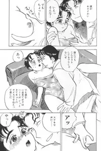 [Momoyama Jirou] Monzetsu