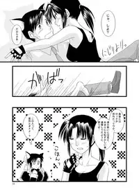 [Yuusari Hime (Yuusariki)] 続・LOVELESSな彼氏。 (Black Lagoon)