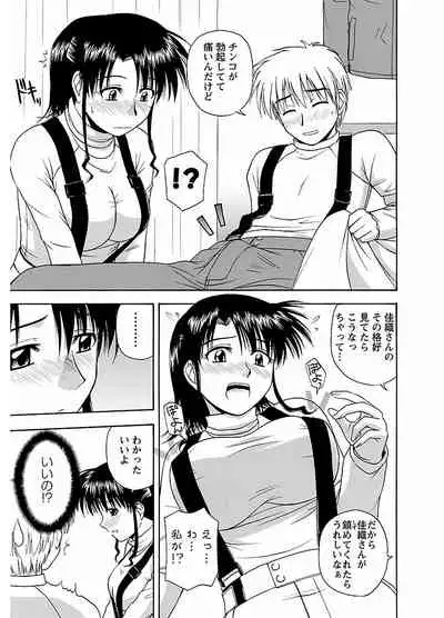 ピザッツこれくしょん : 2