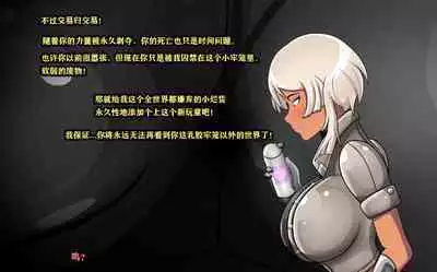 Makima Story(有条色狼汉化)