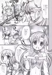 [Iiwake Kaisha] - Melmilk