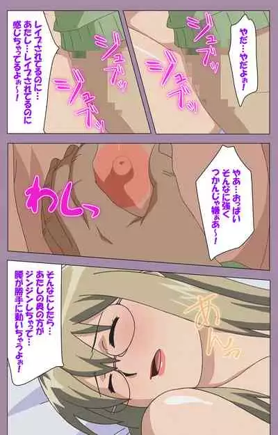 Donburi Kazoku Kanzenban