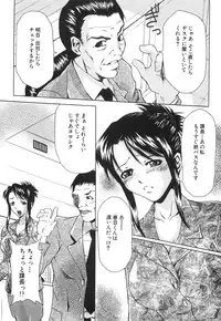 [Mu-min] Injyu Prant